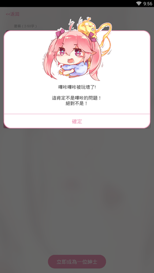 哔咔漫画 - 高清漫画阅读APP官方下载 Hero图